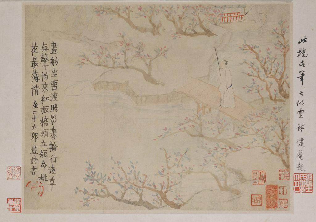 图片[8]-Jinnong Figures Landscape Atlas-China Archive